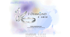 Desktop Screenshot of i-diamond.com