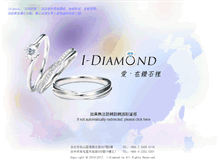 Tablet Screenshot of i-diamond.com